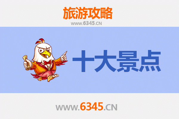榆林米脂旅游必去十大景点 | 深度探索历史文化与自然奇观