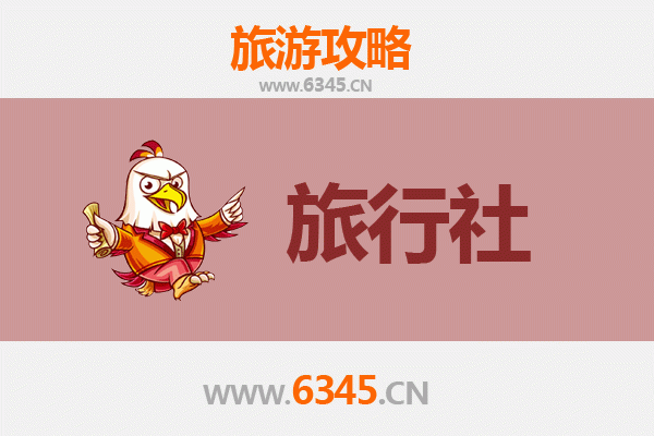 榆林米脂旅游攻略：本地旅行社推荐与深度游玩指南