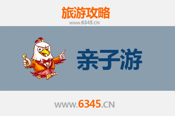 榆林米脂亲子游攻略：探寻黄土风情，乐享温馨家庭时光