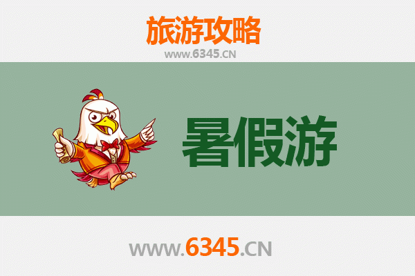 榆林米脂暑假旅游攻略：探寻陕北风情，畅享清凉之旅