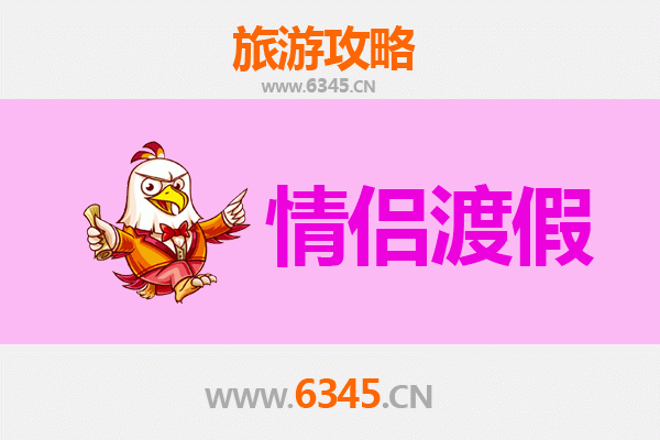 榆林米脂情侣浪漫之旅：古城风情与自然奇观的完美邂逅