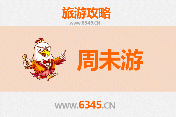榆林米脂周末游攻略：穿越千年古县，品味陕北风情