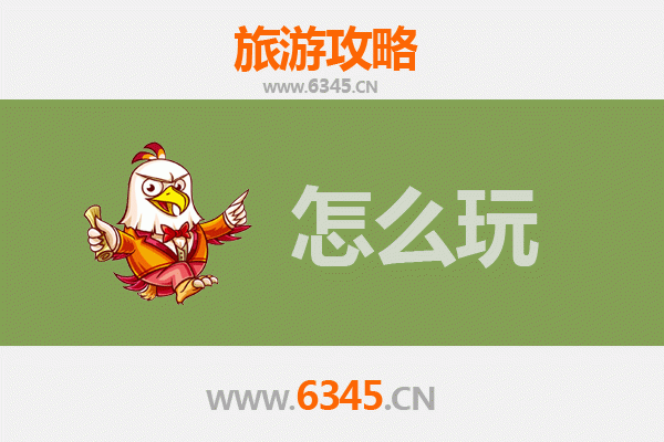 节假日榆林米脂深度游攻略：穿越千年古县，体验陕北风情