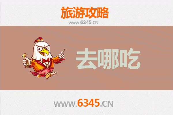 榆林米脂美食攻略：寻味黄土高原的特色风味