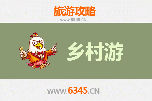 榆林米脂乡村旅游精品线路推荐：探寻黄土风情与人文古韵